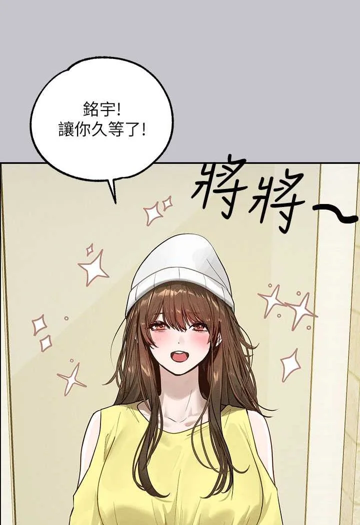 第139話