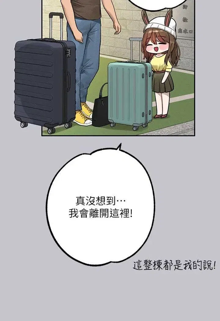 第139話
