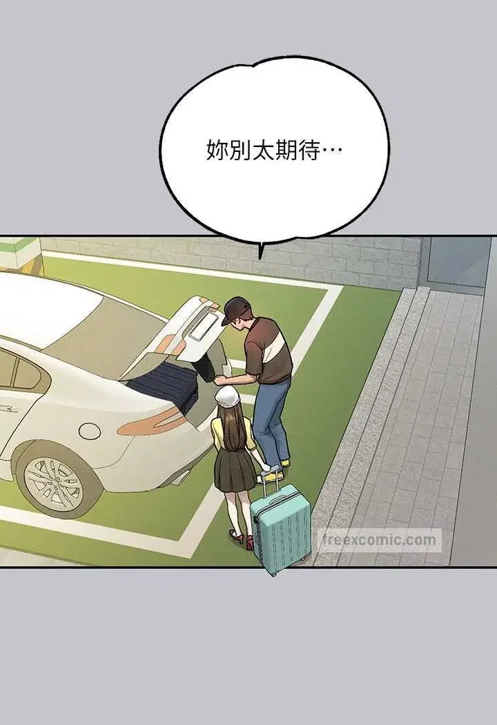 第139話