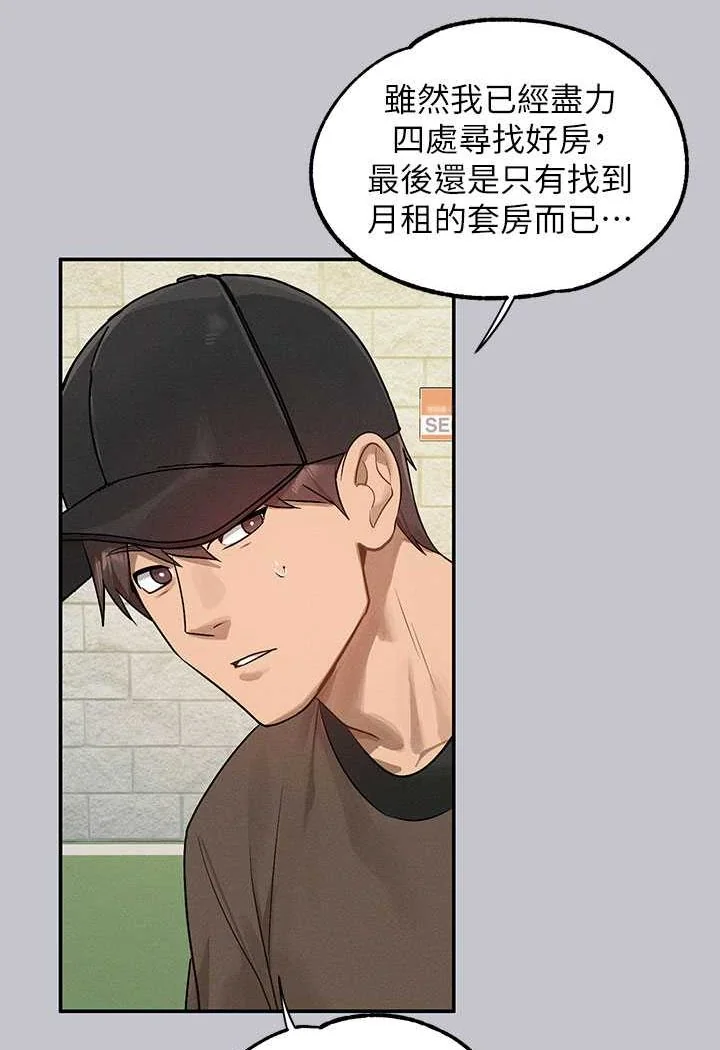 第139話