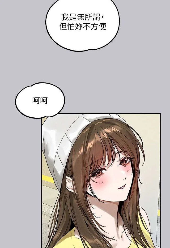 第139話