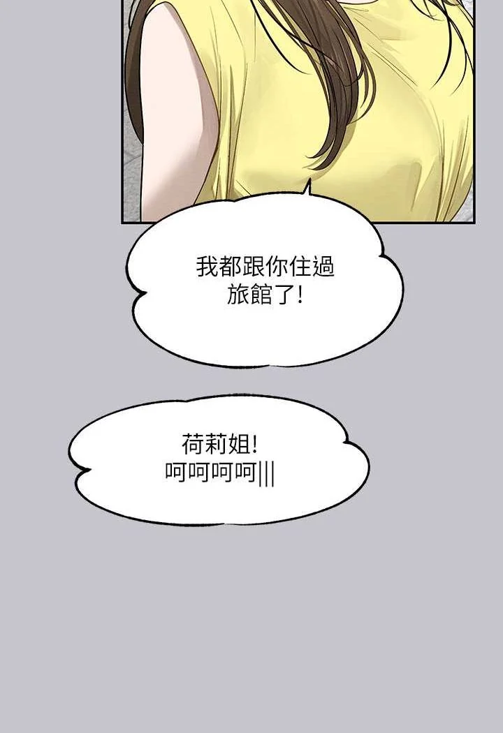 第139話