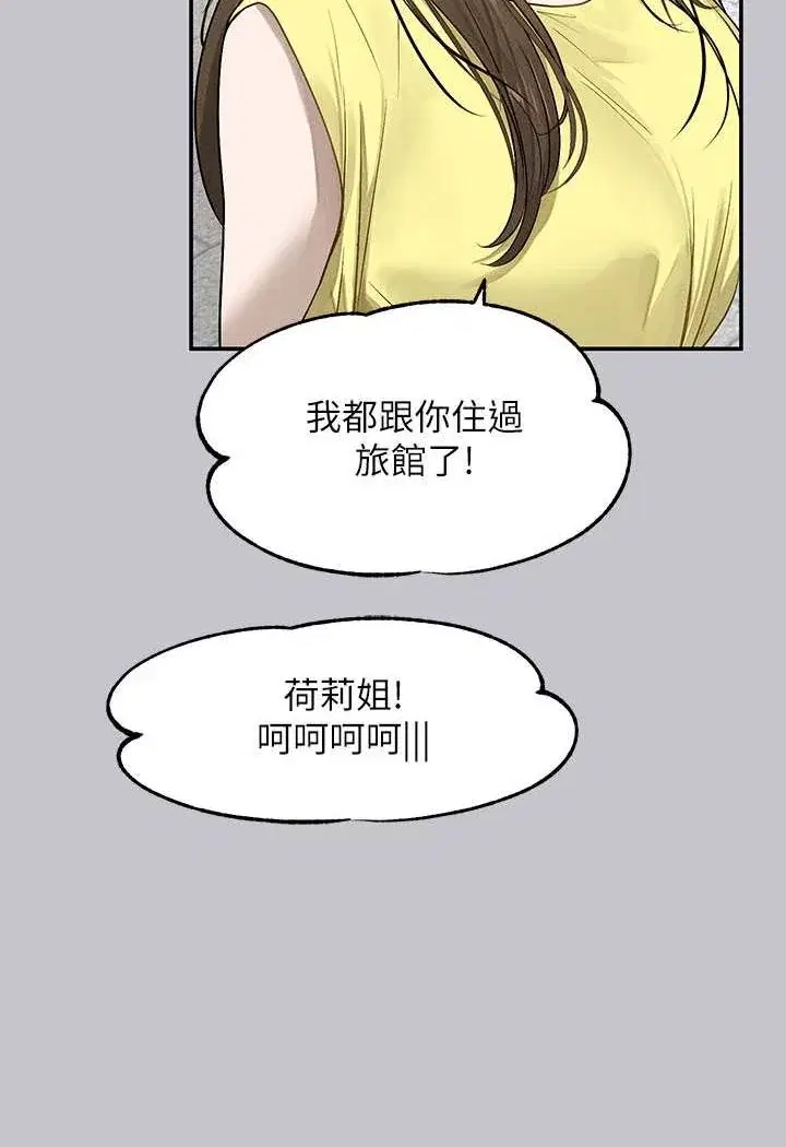 第139話