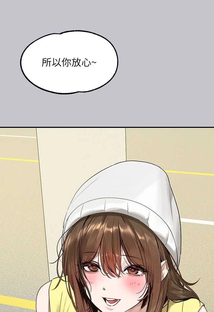 第139話