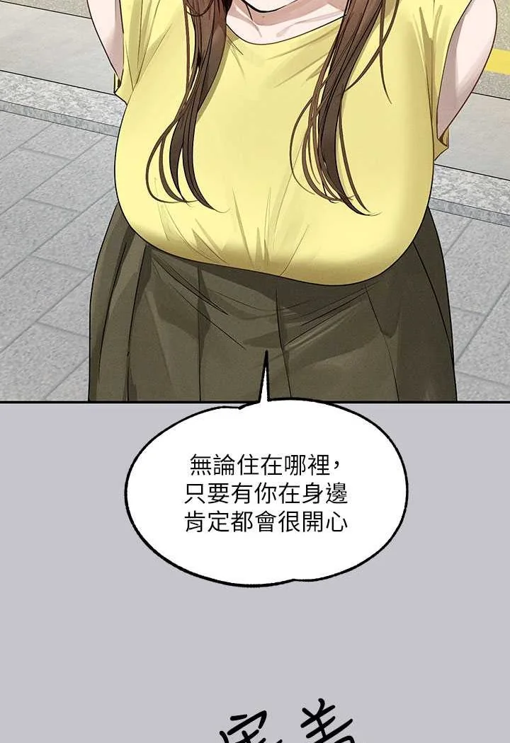 第139話