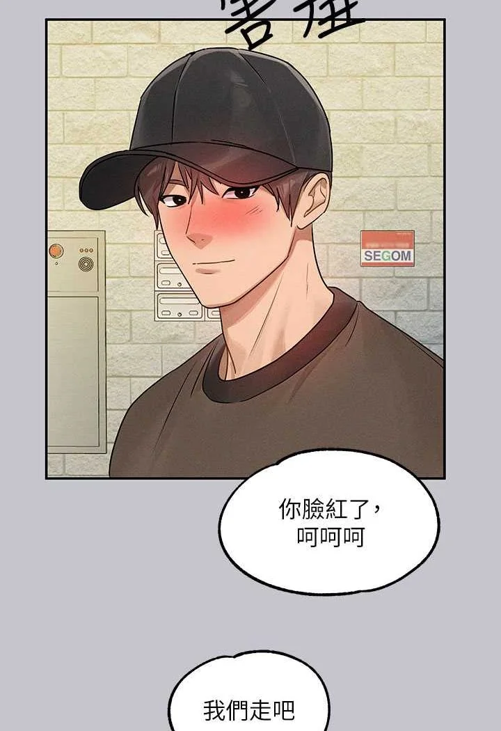 第139話