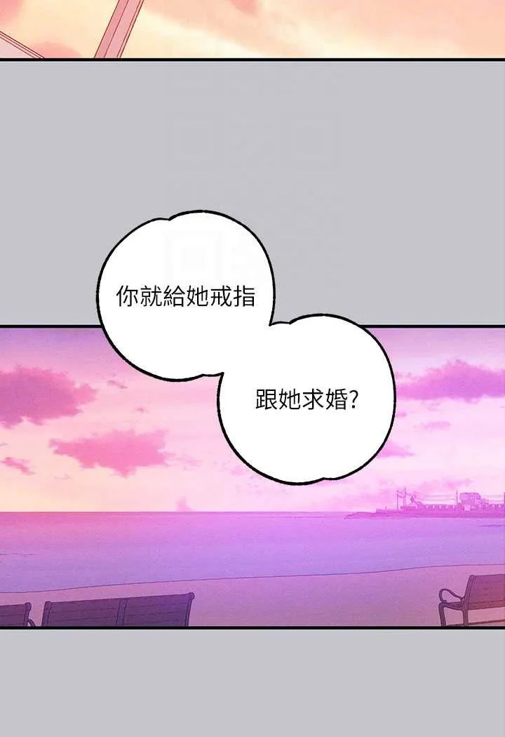 第139話
