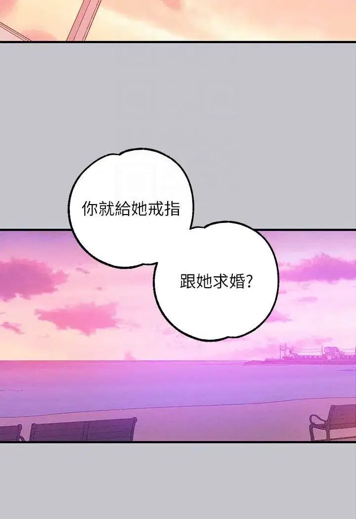 第139話