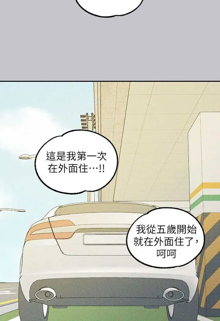 第139話