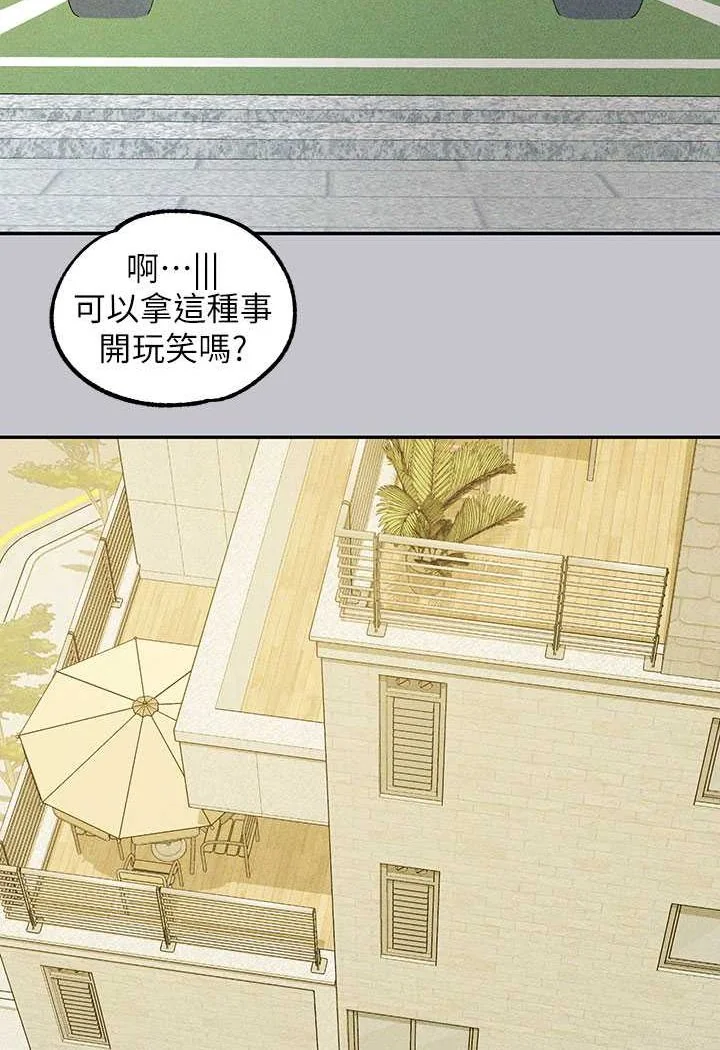 第139話