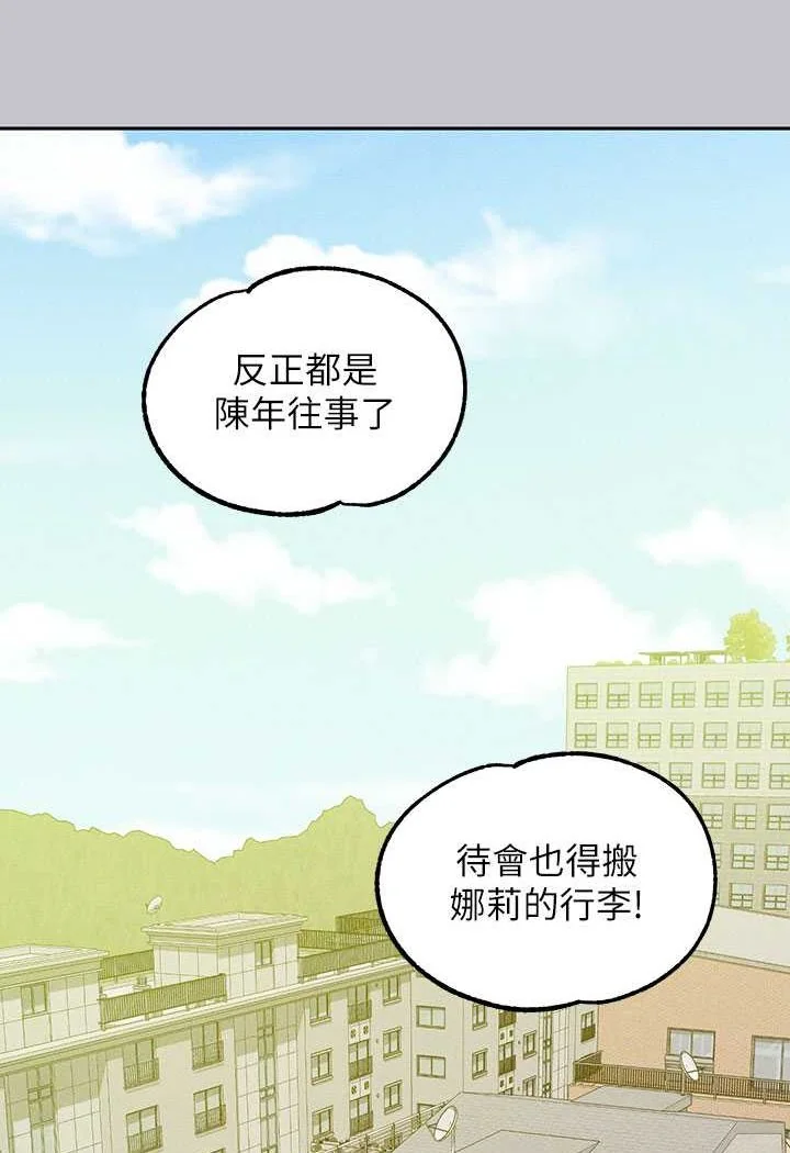 第139話