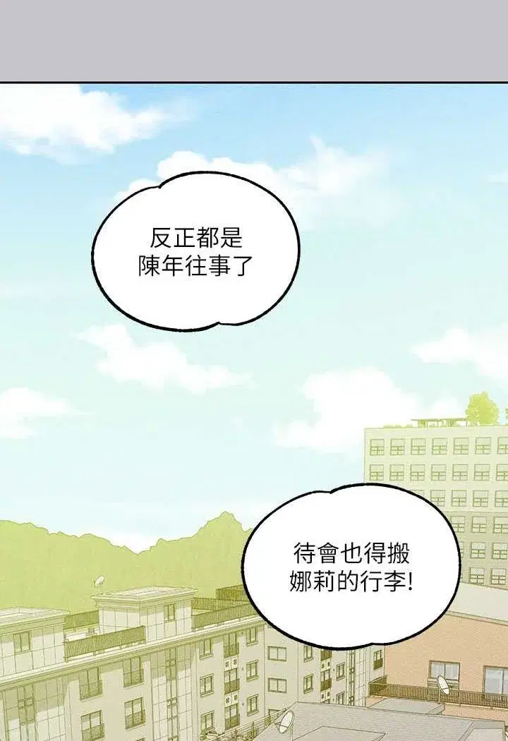 第139話