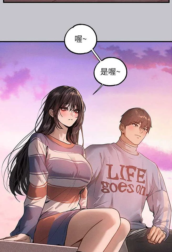 第139話