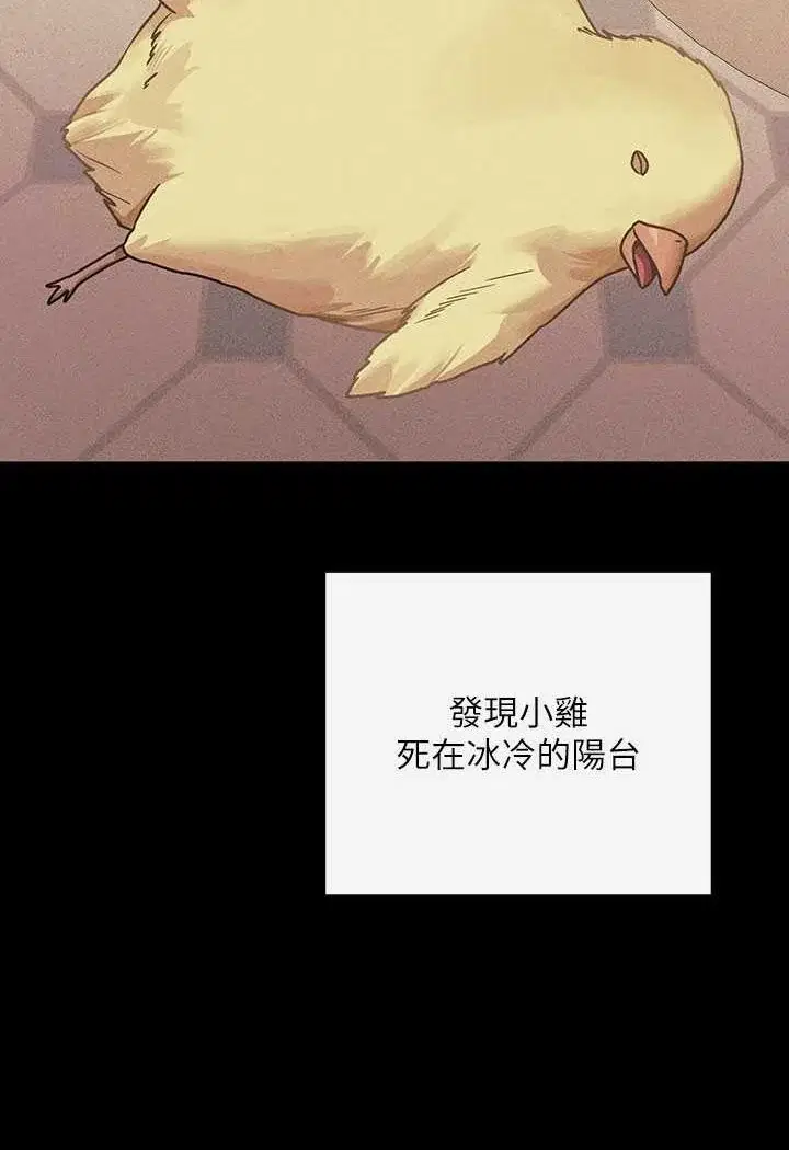 第139話