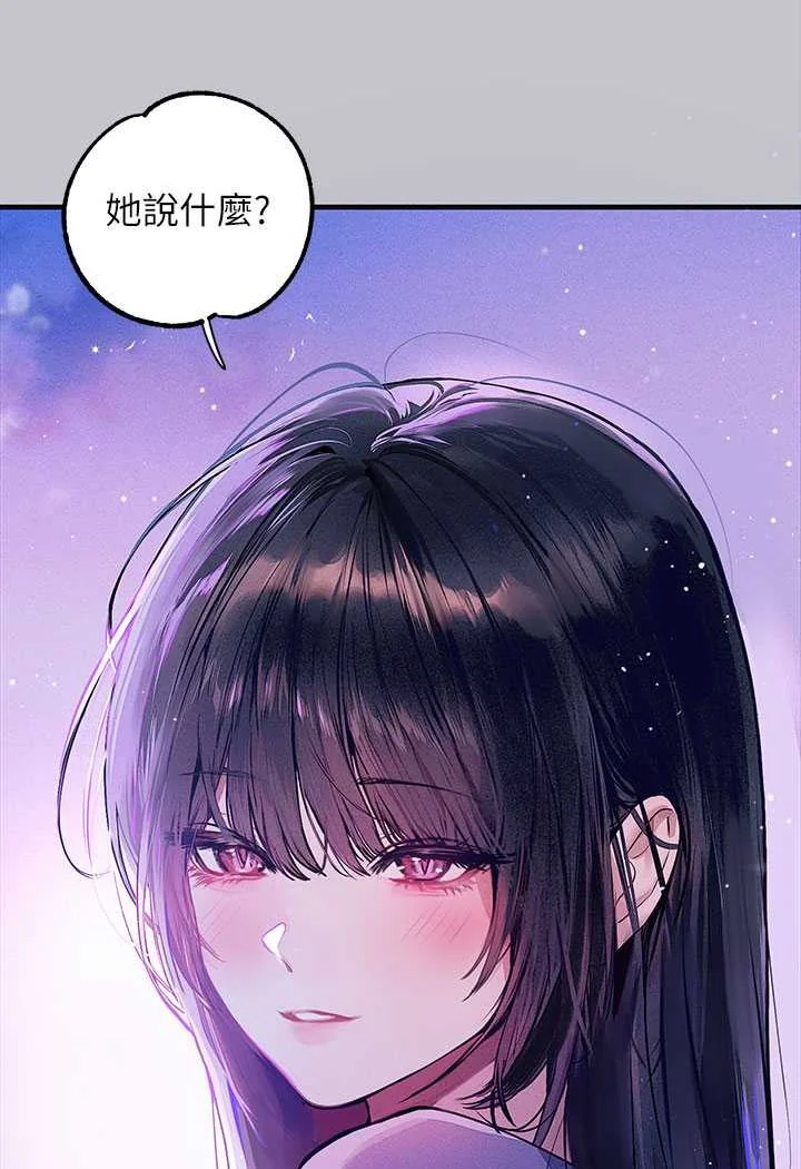 第139話