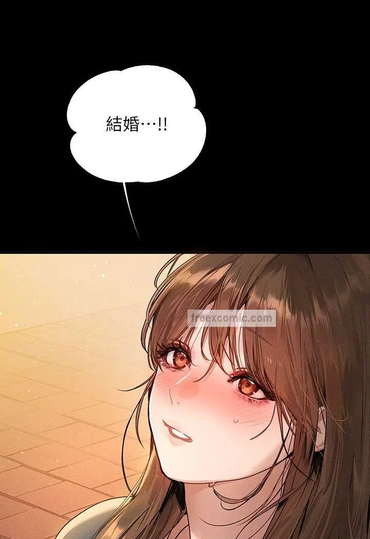 第139話