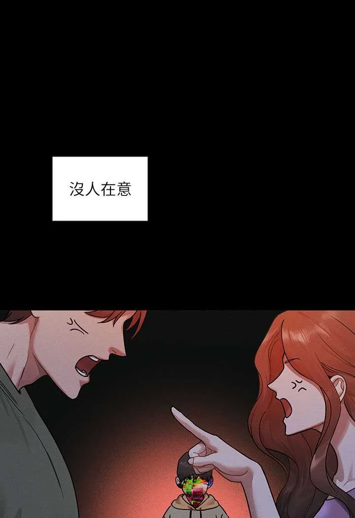 第139話