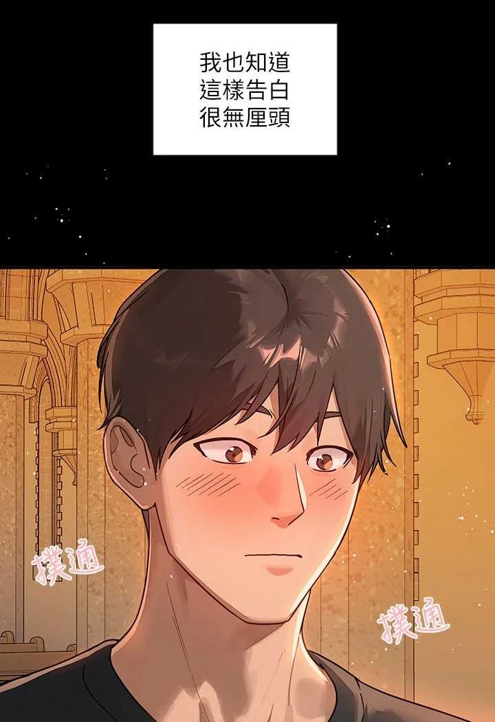 第139話