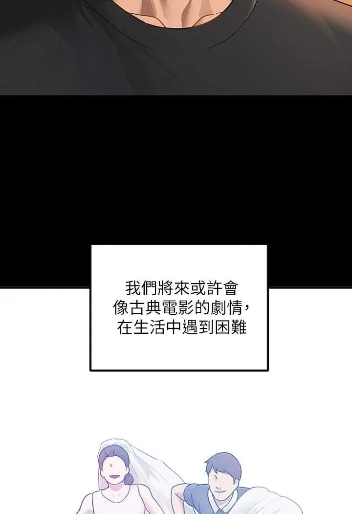 第139話