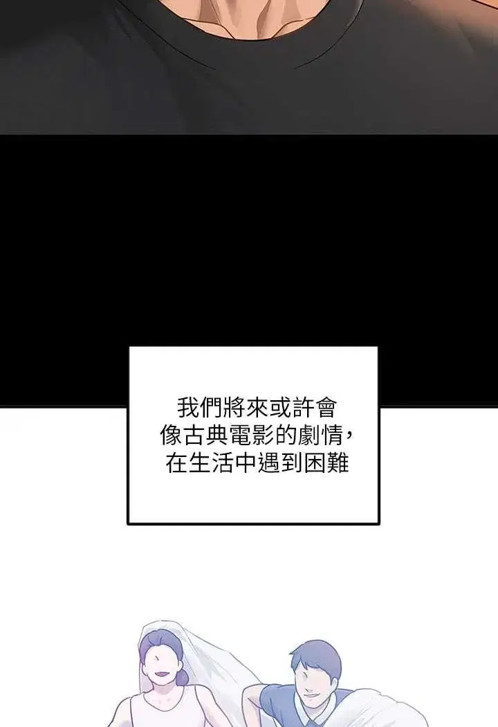 第139話