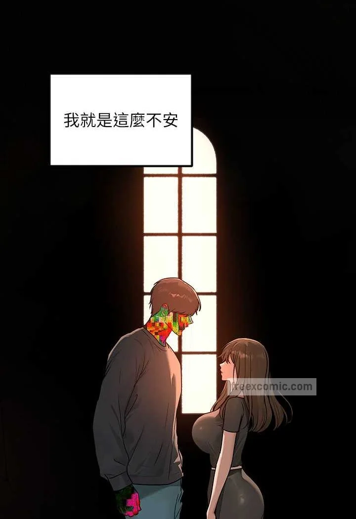 第139話