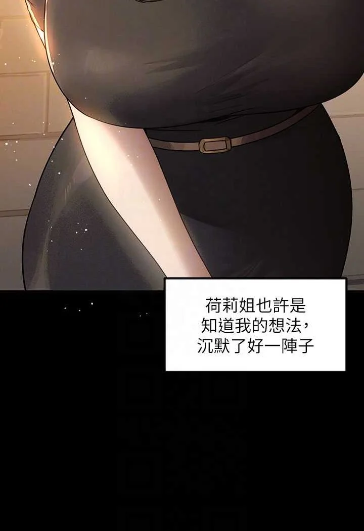 第139話