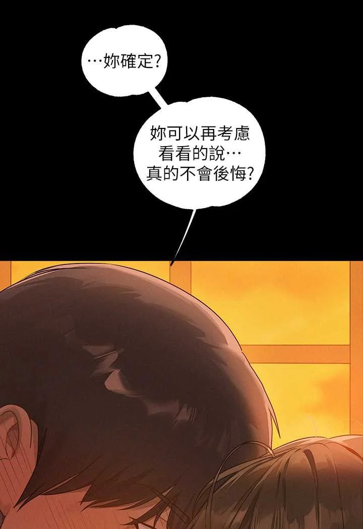 第139話