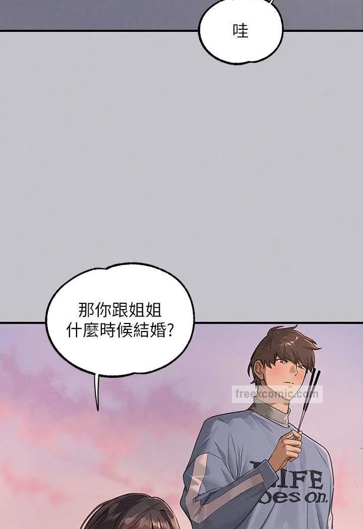 第139話