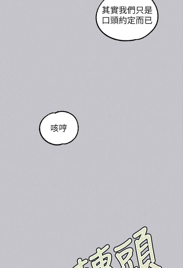 第139話