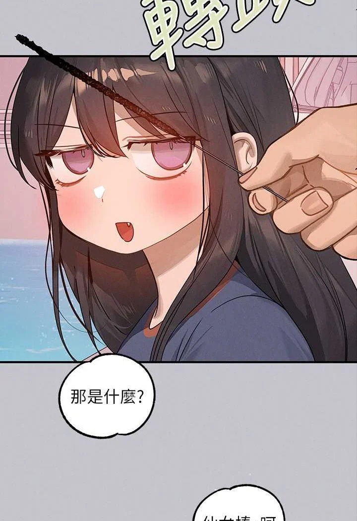 第139話
