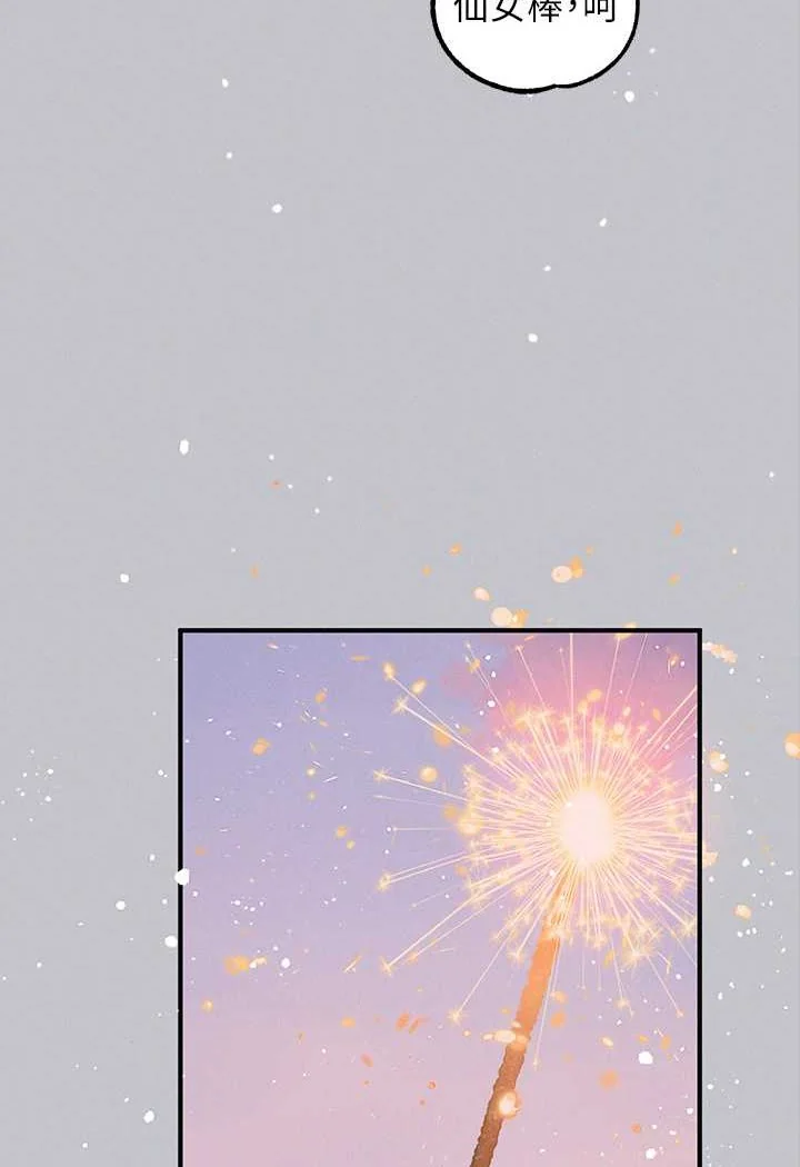 第139話