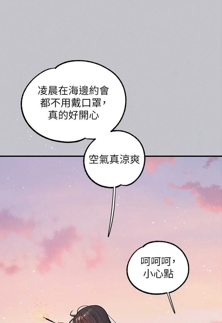 第139話