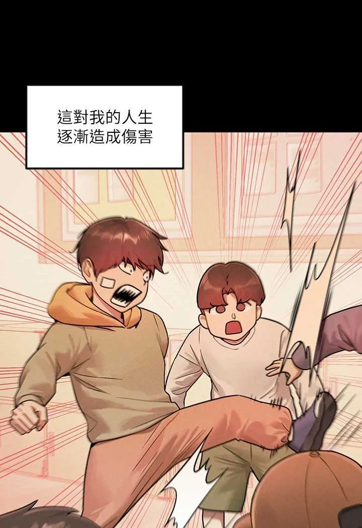 第139話