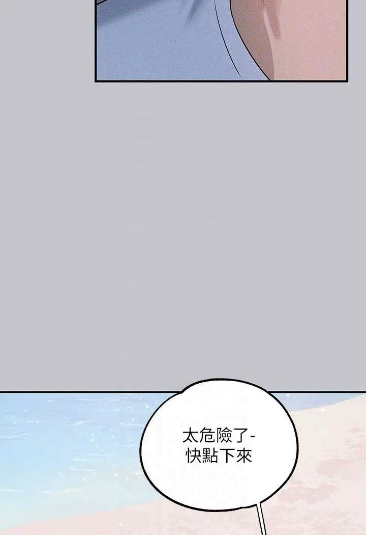 第139話