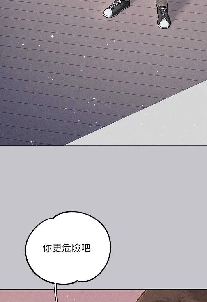 第139話