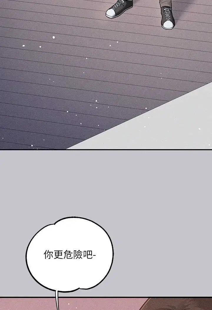 第139話