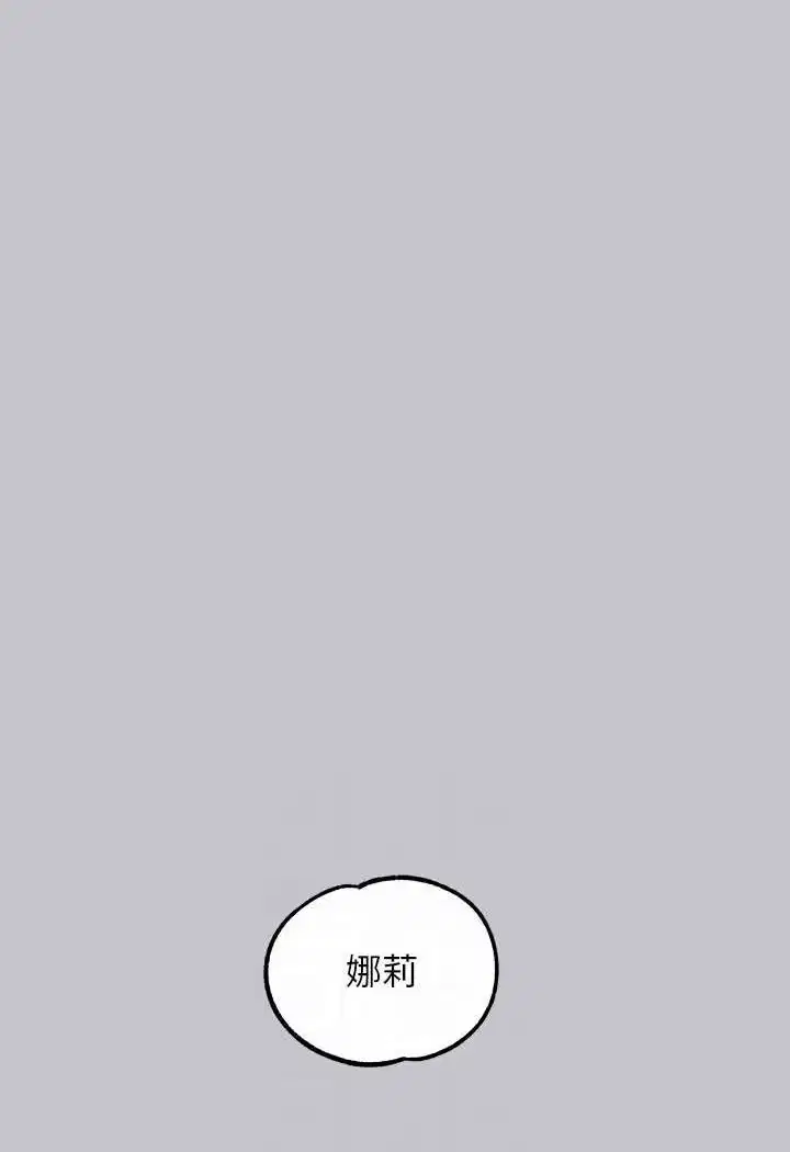 第139話