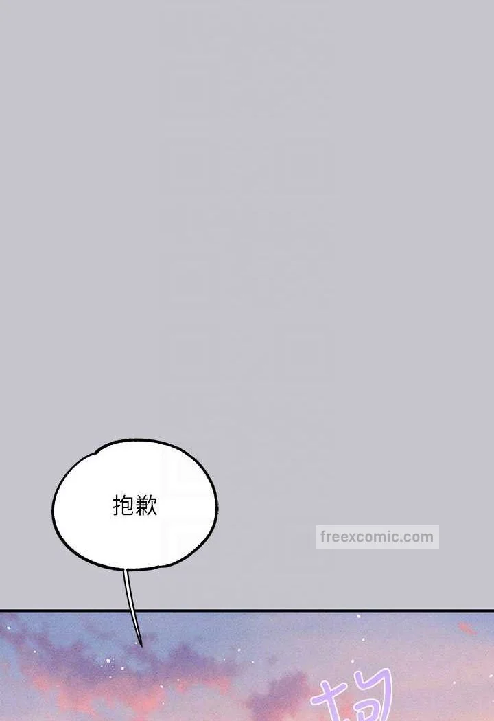 第139話