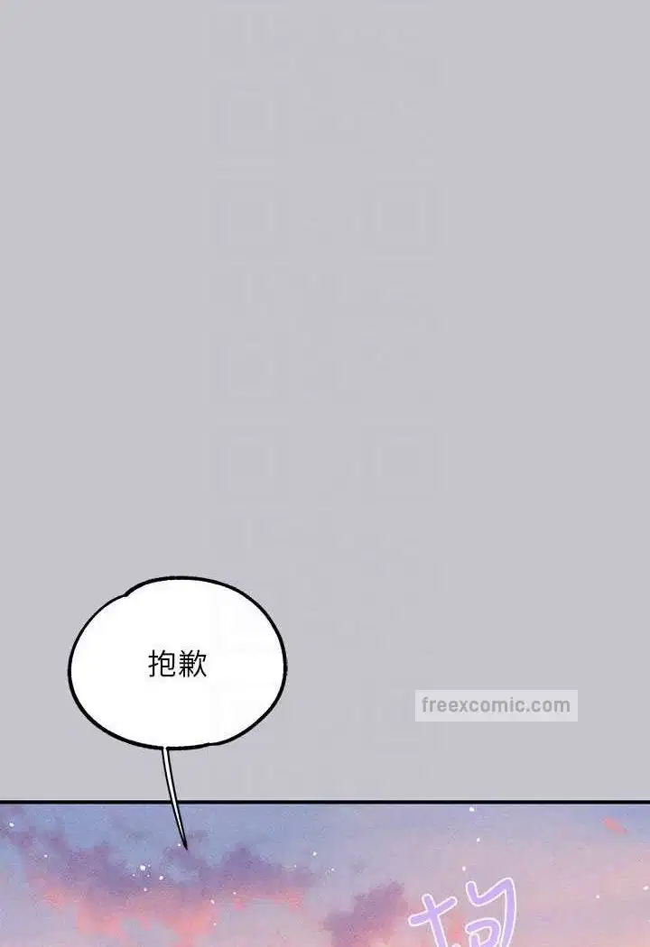 第139話