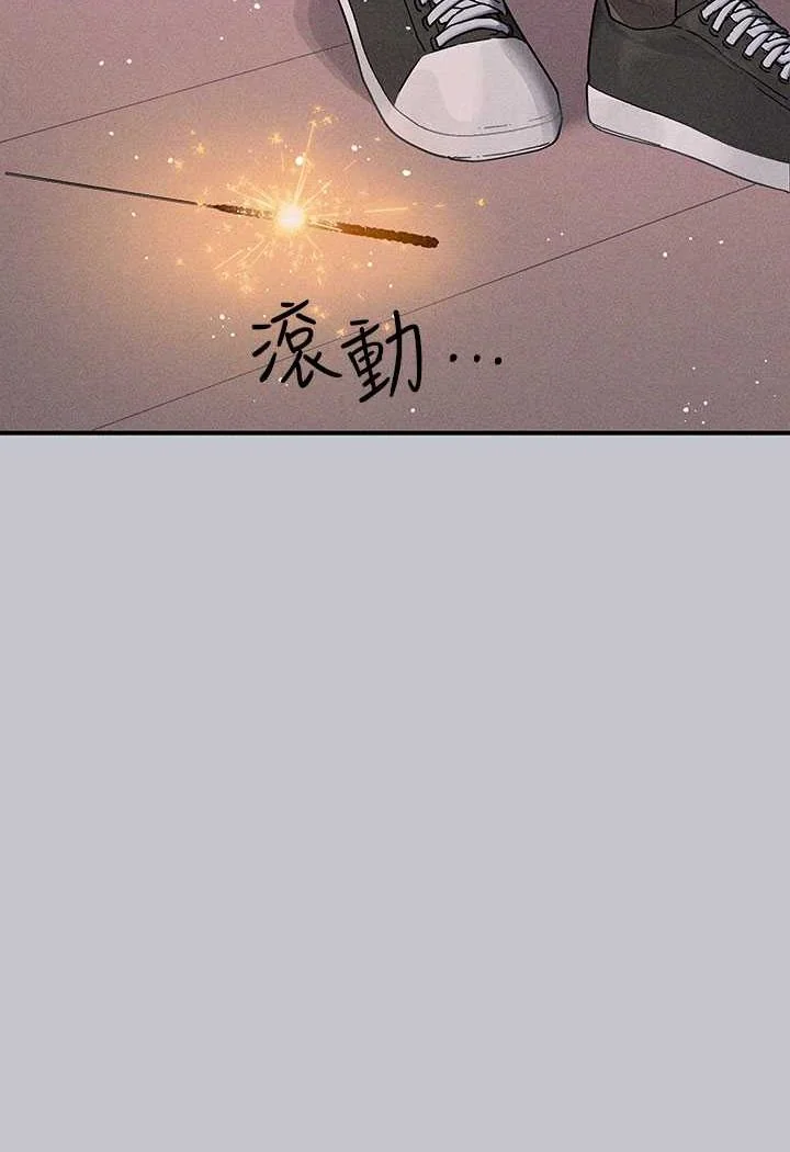 第139話