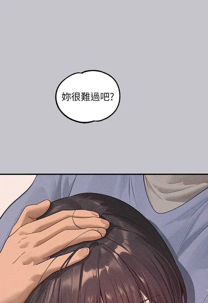 第139話