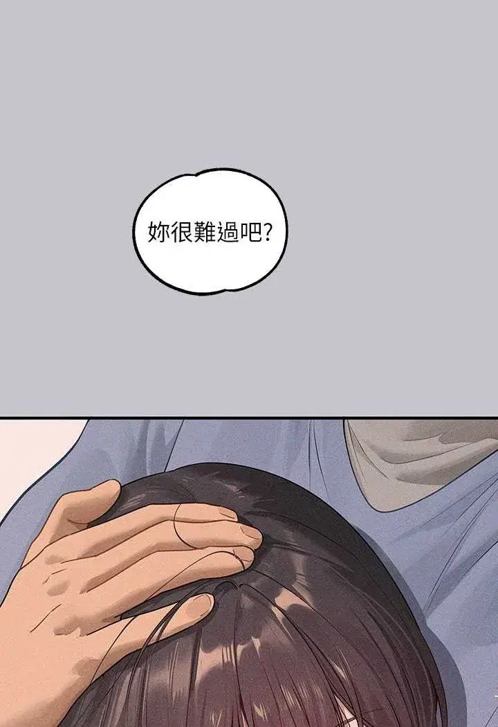 第139話
