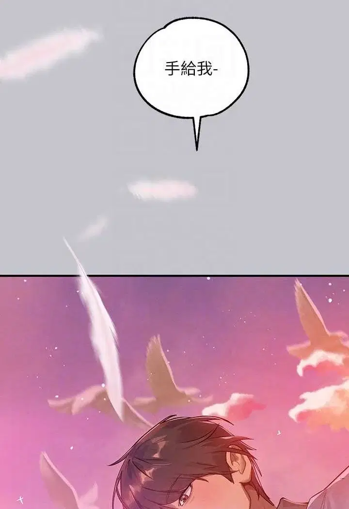 第139話