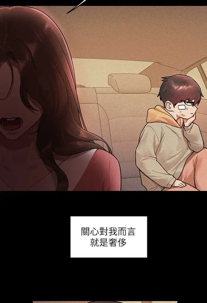 第139話