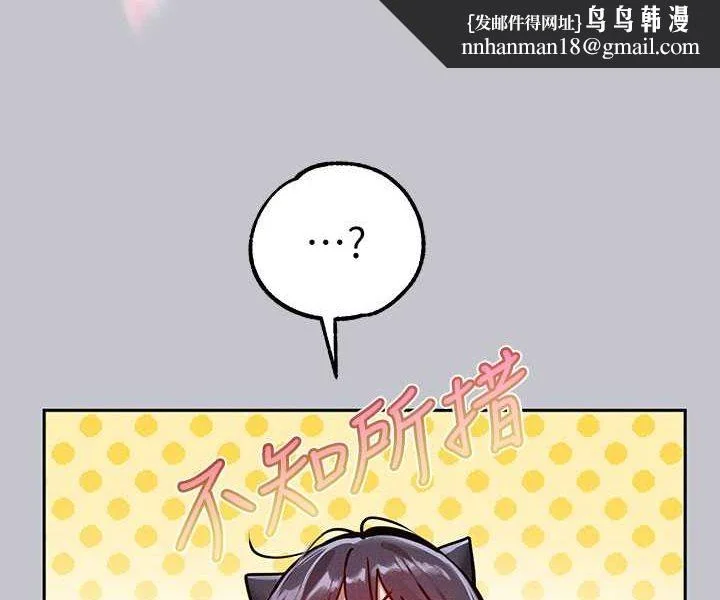 第139話