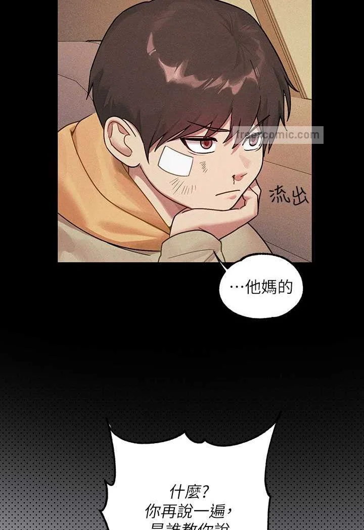 第139話