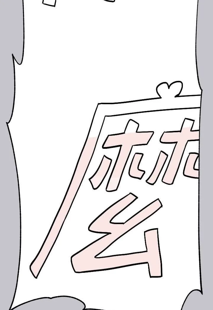 第139話