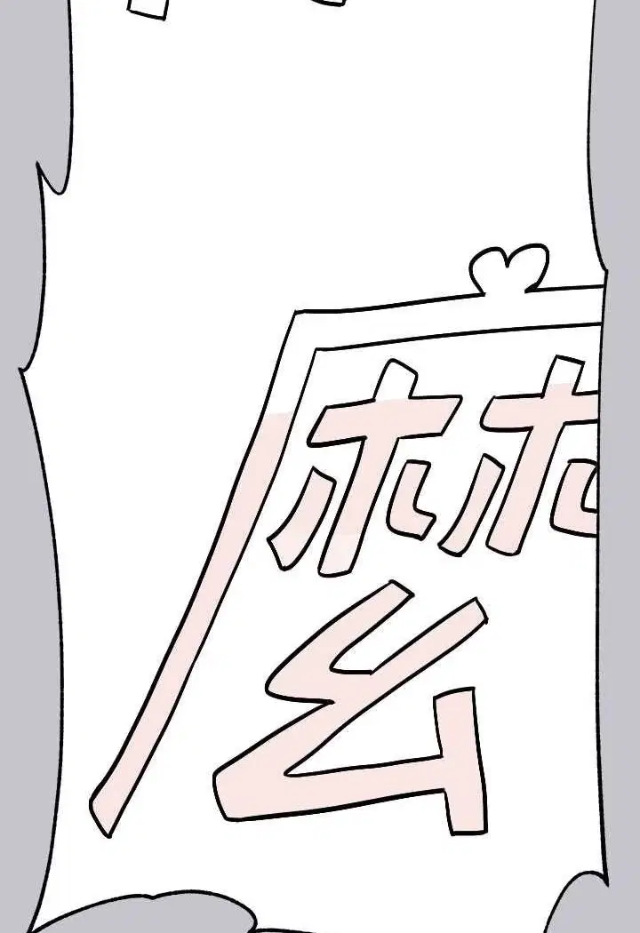 第139話