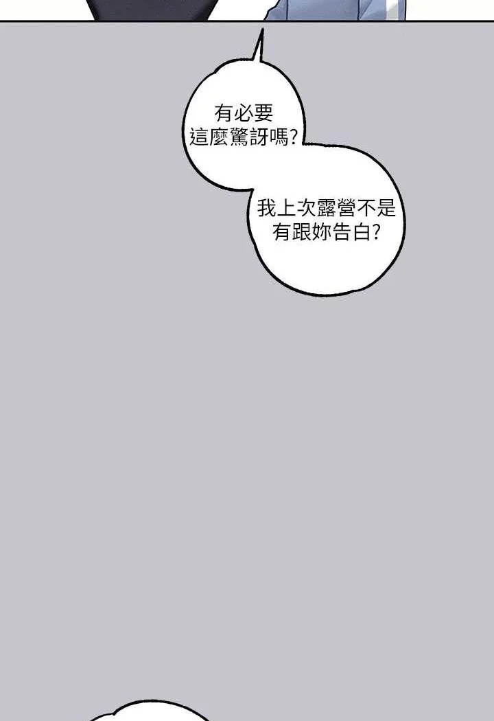 第139話