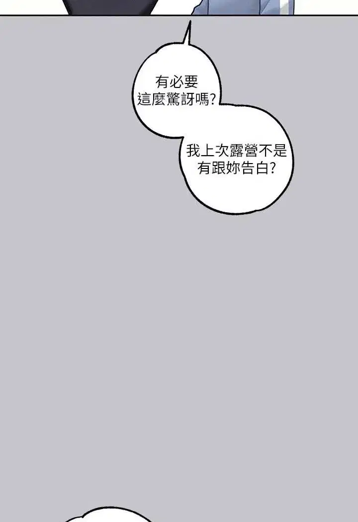 第139話